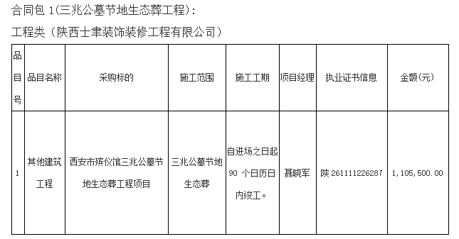 6766f1f46862336313fed75d6a5d036.png